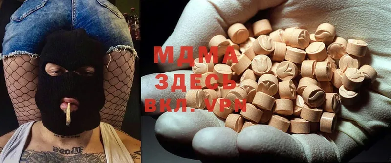 MDMA Molly  Абдулино 